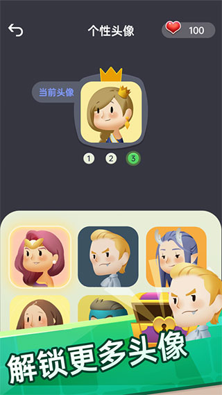 你會(huì)聊天嗎
