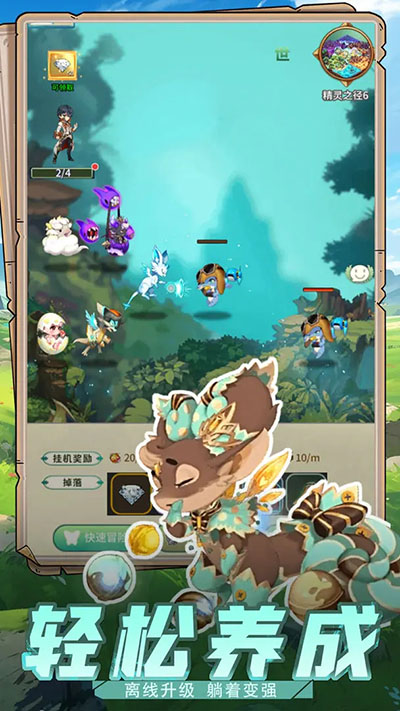 幻龍戰(zhàn)記