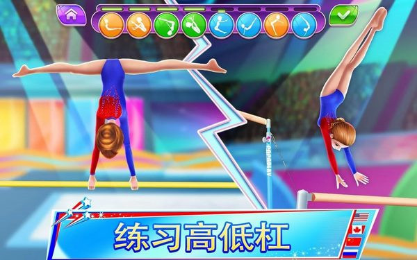 體操之星