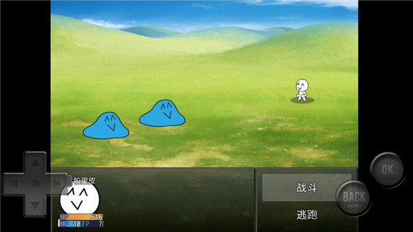 前衛的糞作RPG