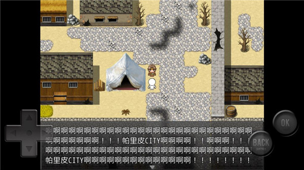 前衛的糞作RPG