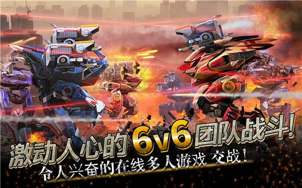 戰(zhàn)爭機(jī)器人國際服