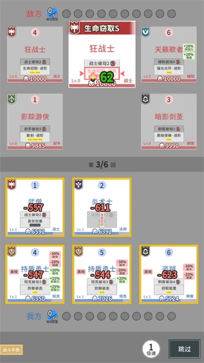 庇護(hù)地傳說