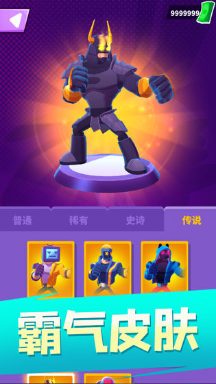 無敵大英雄
