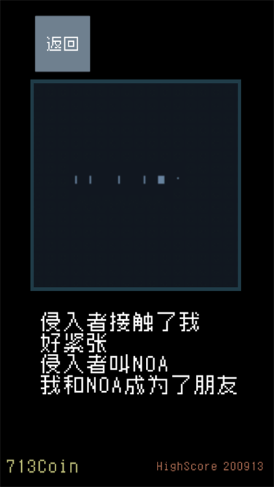 貓咪狂想曲