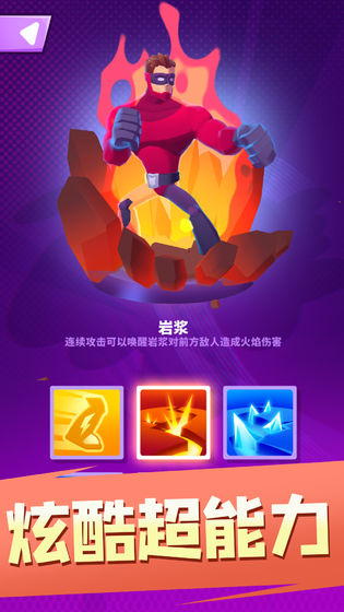 無敵大英雄
