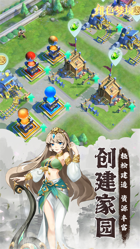 緋色夢境