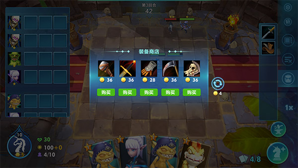 自走棋戰棋爭霸