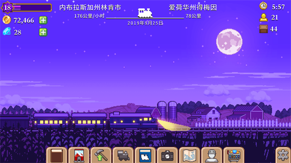小小鐵路