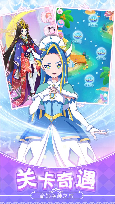巴啦啦魔法變身4