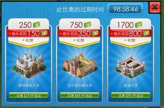 特大城市游戲無(wú)限金幣