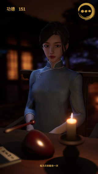 靜心木魚(yú)