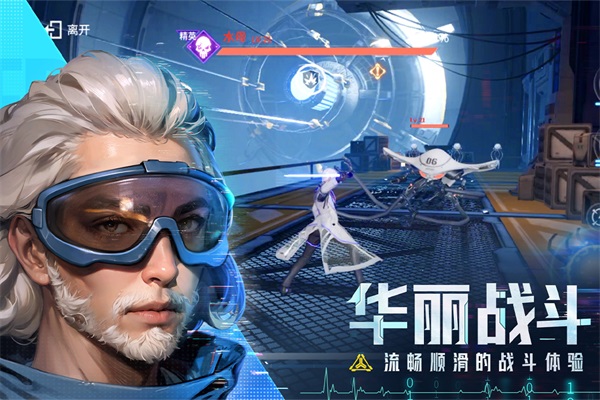 深空戰(zhàn)境