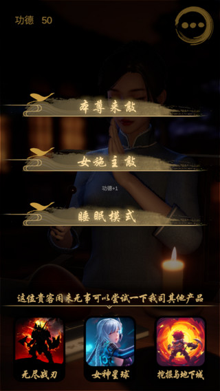 靜心木魚(yú)