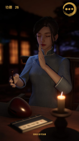 靜心木魚(yú)