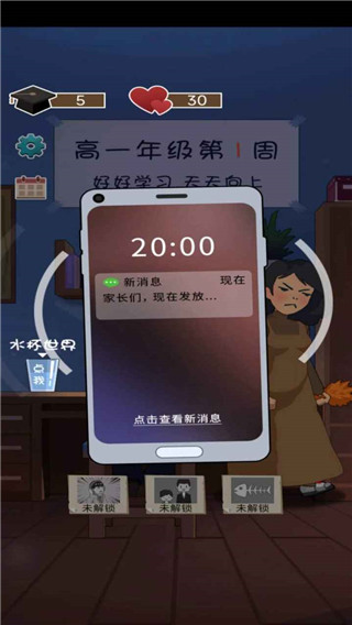 咸魚的內(nèi)卷人生