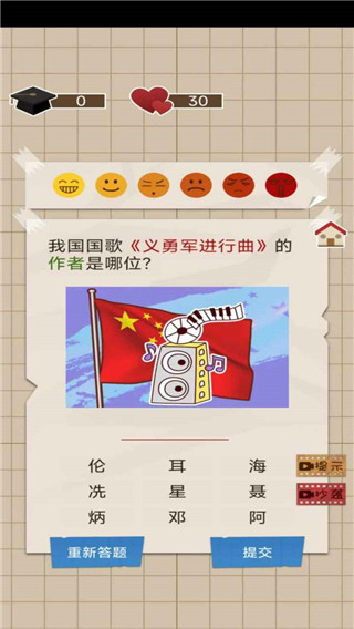 咸魚的內(nèi)卷人生