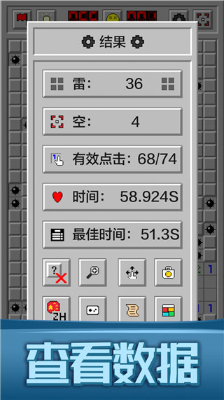 萬(wàn)寧掃雷