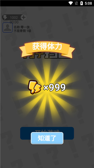 萬(wàn)寧掃雷