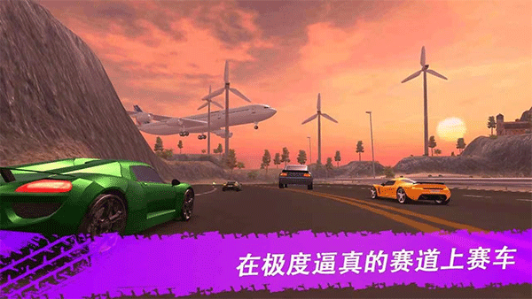 極限漂移與氮氣賽車