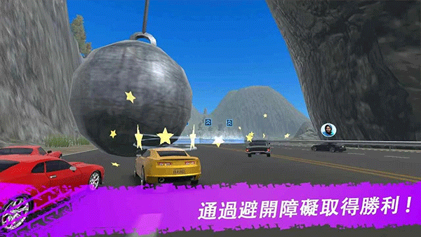 極限漂移與氮氣賽車