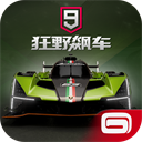 狂野飆車9單機版