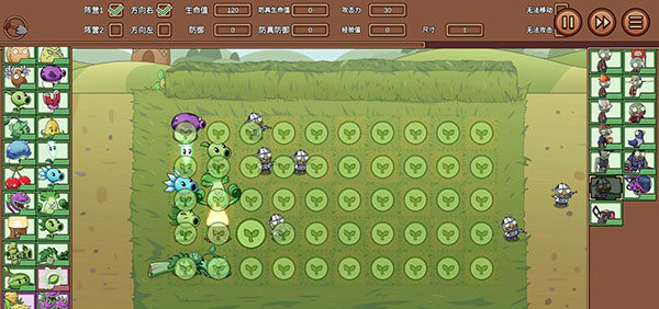 植物大戰僵尸LG版