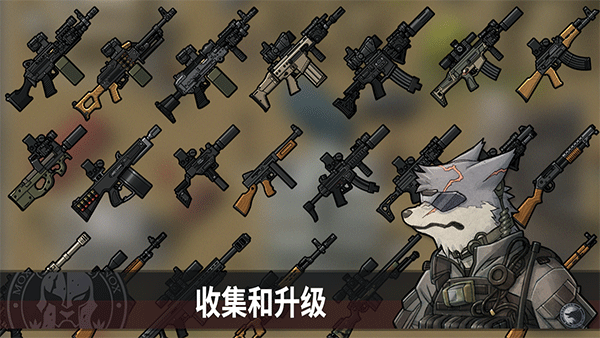 物種戰(zhàn)爭滅絕