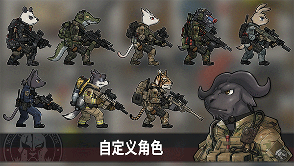 物種戰(zhàn)爭滅絕