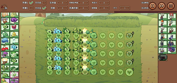 植物大戰僵尸LG版