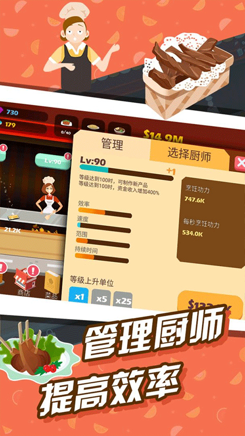 極限外賣王