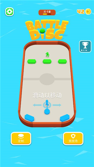 飛盤戰斗