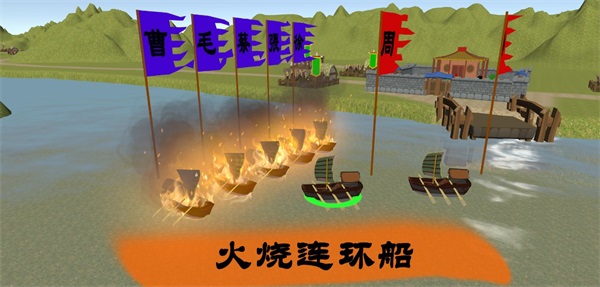 中華戰(zhàn)事錄