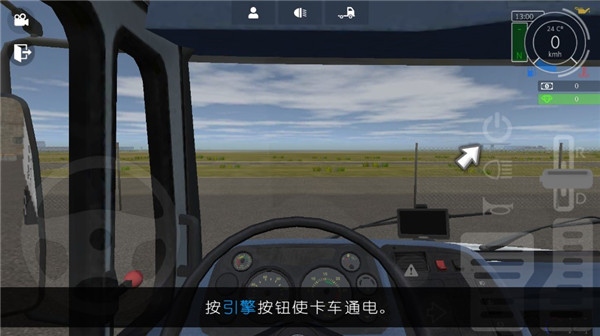 大卡車模擬器2