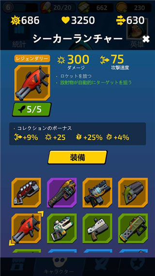 不可能的空間