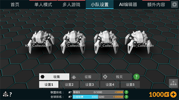 角斗機(jī)甲
