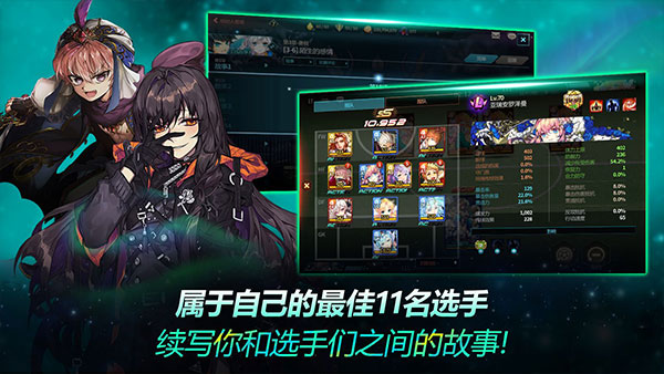 銀河足球隊(duì)