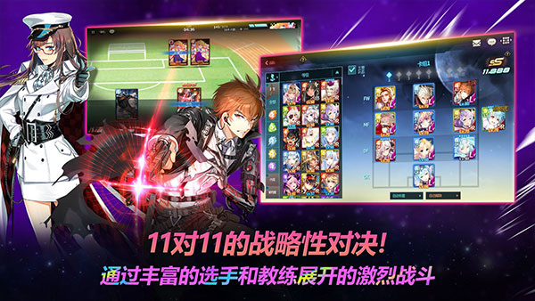 銀河足球隊(duì)