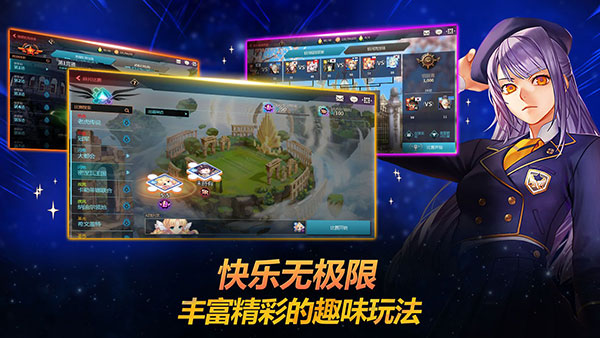 銀河足球隊(duì)