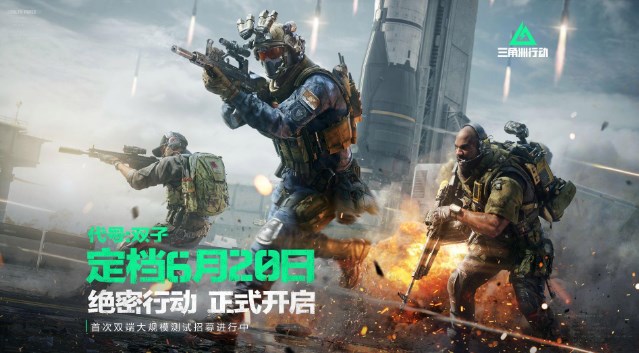 三角洲行動改槍代碼如何輸入