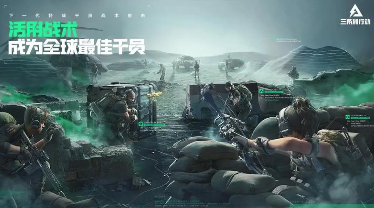 三角洲行動sg552突擊步槍用什么配件