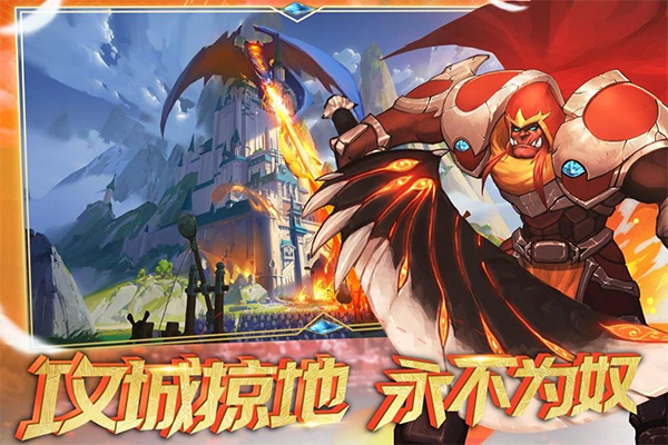 要塞紀(jì)元