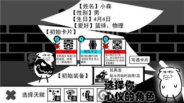 波波攢小學