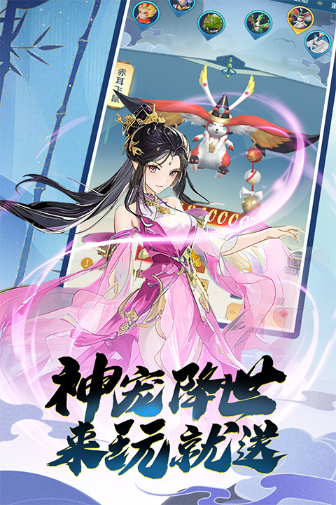 箱庭戰紀