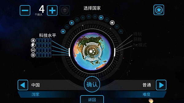 先發制人