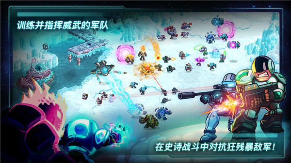 鋼鐵戰隊2入侵