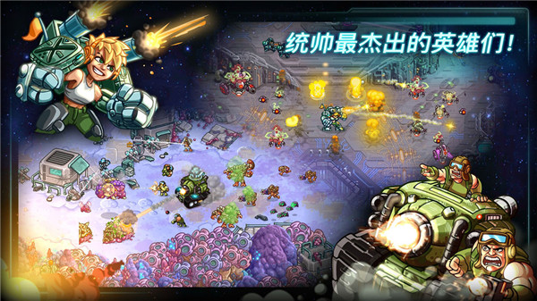 鋼鐵戰隊2入侵