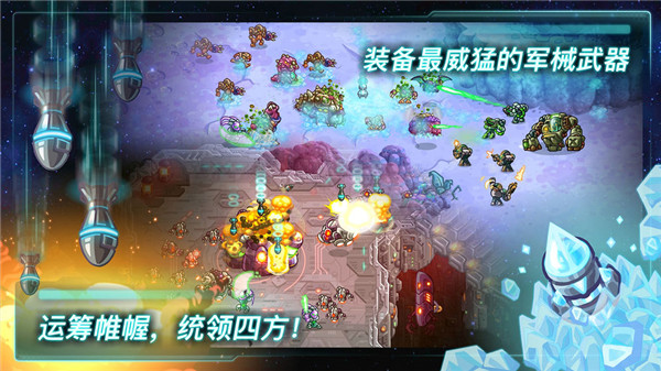 鋼鐵戰隊2入侵