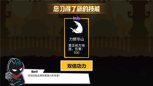 火柴人功夫大師內置菜單版
