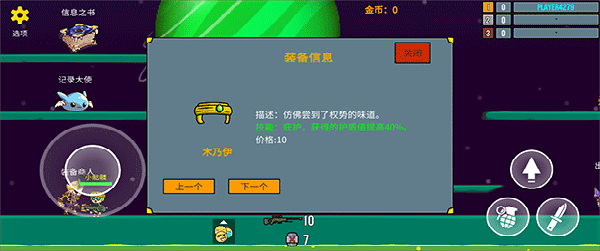 隱匿之戰
